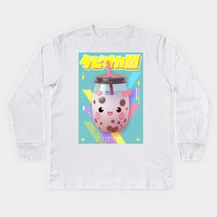 Happy Blueberry Chocolate Bubble Tea - Tapioka Collection | Kawaii Aesthetic Anime Bubble Tea 3D Pop Art Design | PROUD OTAKU Kids Long Sleeve T-Shirt